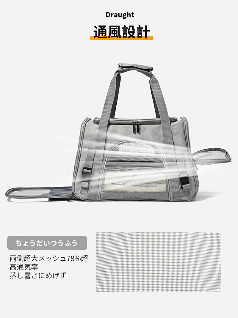 ショルダー ペット ペットキャリーバッグ 猫 ペットキャリー キャリー 猫 小型 猫用 犬用 犬 小型犬 散歩バッグ ドライブ 旅行 折りたたみ バッグ ペットバッグ お出かけ トリミング キャリーバッグ ペット用 うさぎ キャリーオン