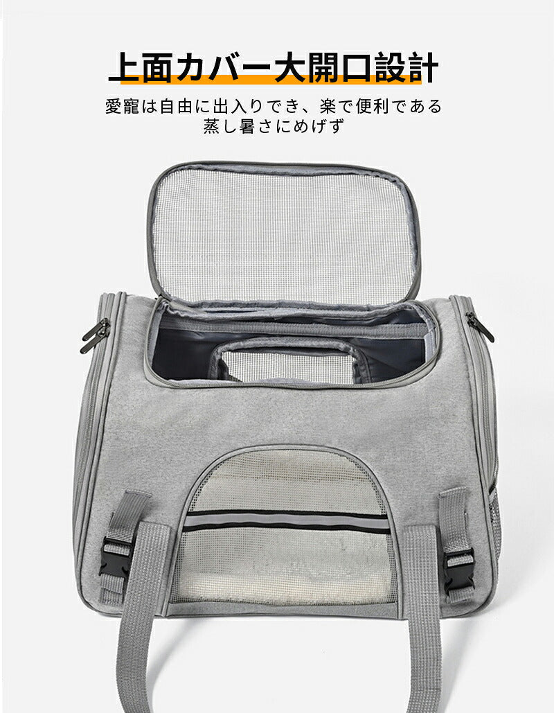 ショルダー ペット ペットキャリーバッグ 猫 ペットキャリー キャリー 猫 小型 猫用 犬用 犬 小型犬 散歩バッグ ドライブ 旅行 折りたたみ バッグ ペットバッグ お出かけ トリミング キャリーバッグ ペット用 うさぎ キャリーオン
