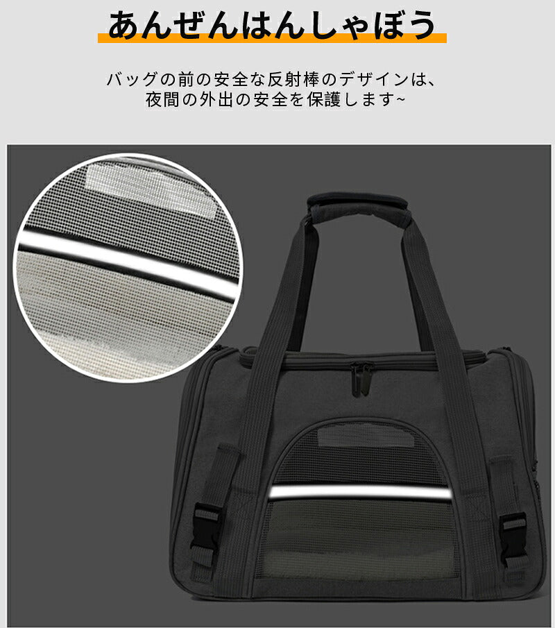 ショルダー ペット ペットキャリーバッグ 猫 ペットキャリー キャリー 猫 小型 猫用 犬用 犬 小型犬 散歩バッグ ドライブ 旅行 折りたたみ バッグ ペットバッグ お出かけ トリミング キャリーバッグ ペット用 うさぎ キャリーオン