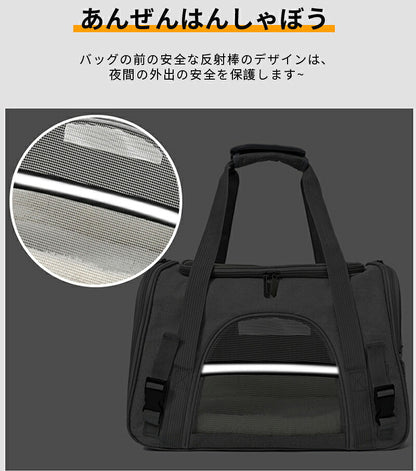 ショルダー ペット ペットキャリーバッグ 猫 ペットキャリー キャリー 猫 小型 猫用 犬用 犬 小型犬 散歩バッグ ドライブ 旅行 折りたたみ バッグ ペットバッグ お出かけ トリミング キャリーバッグ ペット用 うさぎ キャリーオン