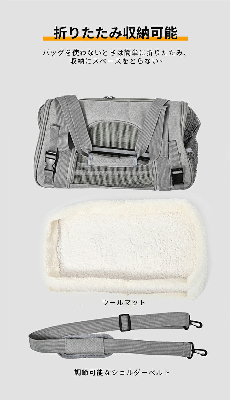 ショルダー ペット ペットキャリーバッグ 猫 ペットキャリー キャリー 猫 小型 猫用 犬用 犬 小型犬 散歩バッグ ドライブ 旅行 折りたたみ バッグ ペットバッグ お出かけ トリミング キャリーバッグ ペット用 うさぎ キャリーオン