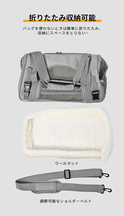 ショルダー ペット ペットキャリーバッグ 猫 ペットキャリー キャリー 猫 小型 猫用 犬用 犬 小型犬 散歩バッグ ドライブ 旅行 折りたたみ バッグ ペットバッグ お出かけ トリミング キャリーバッグ ペット用 うさぎ キャリーオン