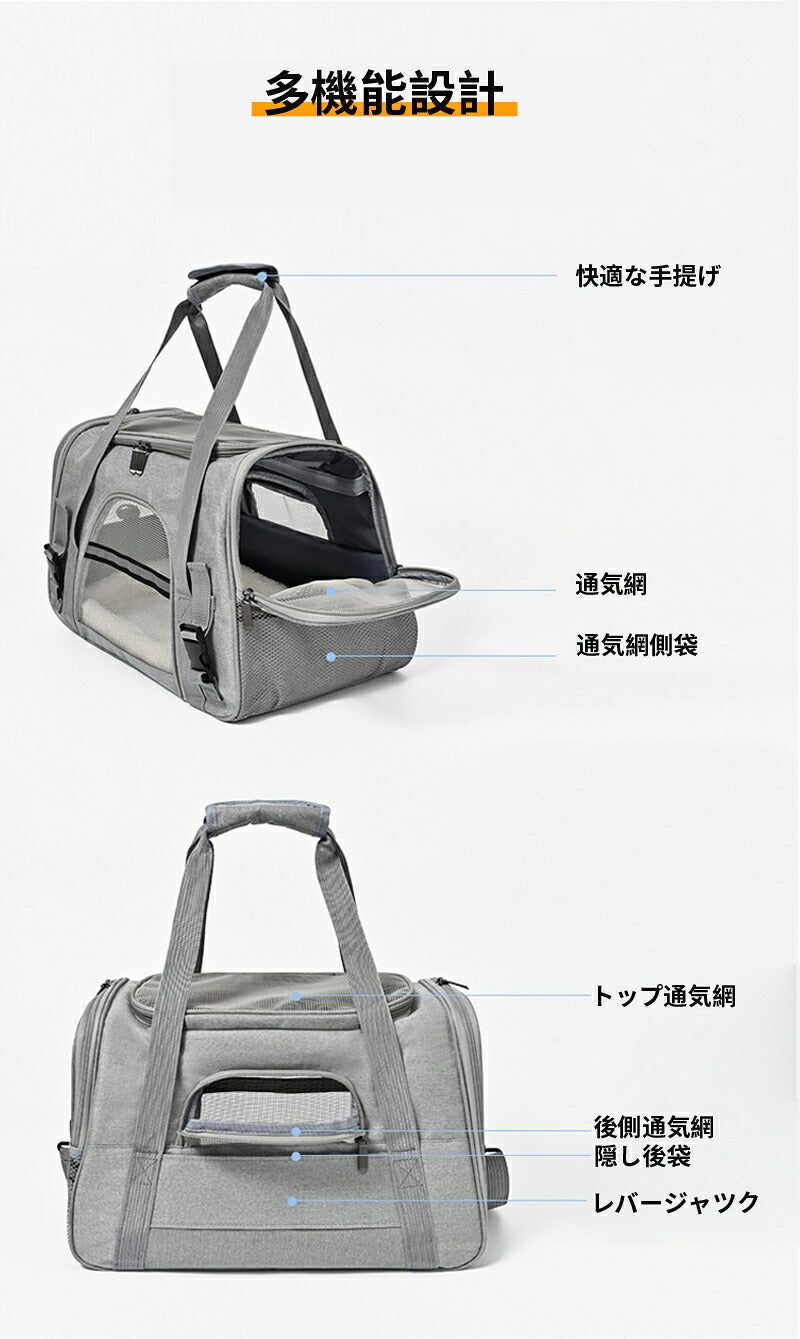 ショルダー ペット ペットキャリーバッグ 猫 ペットキャリー キャリー 猫 小型 猫用 犬用 犬 小型犬 散歩バッグ ドライブ 旅行 折りたたみ バッグ ペットバッグ お出かけ トリミング キャリーバッグ ペット用 うさぎ キャリーオン