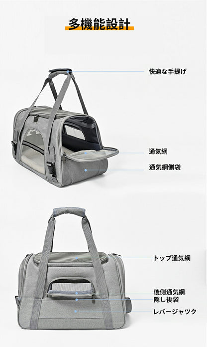 ショルダー ペット ペットキャリーバッグ 猫 ペットキャリー キャリー 猫 小型 猫用 犬用 犬 小型犬 散歩バッグ ドライブ 旅行 折りたたみ バッグ ペットバッグ お出かけ トリミング キャリーバッグ ペット用 うさぎ キャリーオン