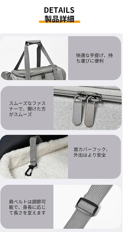 ショルダー ペット ペットキャリーバッグ 猫 ペットキャリー キャリー 猫 小型 猫用 犬用 犬 小型犬 散歩バッグ ドライブ 旅行 折りたたみ バッグ ペットバッグ お出かけ トリミング キャリーバッグ ペット用 うさぎ キャリーオン