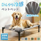 ドッグコット 犬ベッド ペットベッド 犬用 犬 ベッド メッシュ 脚付き 高床式 通気性 蒸れない 洗える キャンプ 中型犬 大型犬 猫 猫ベッド ペットコット コット型 高床式ベッド 組立簡単 地面から離れ 屋内 汚れに強い 毛が付きにくい 冷感 クール ひんやり 通年 夏用 夏