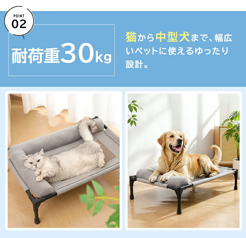 ドッグコット 犬ベッド ペットベッド 犬用 犬 ベッド メッシュ 脚付き 高床式 通気性 蒸れない 洗える キャンプ 中型犬 大型犬 猫 猫ベッド ペットコット コット型 高床式ベッド 組立簡単 地面から離れ 屋内 汚れに強い 毛が付きにくい 冷感 クール ひんやり 通年 夏用 夏