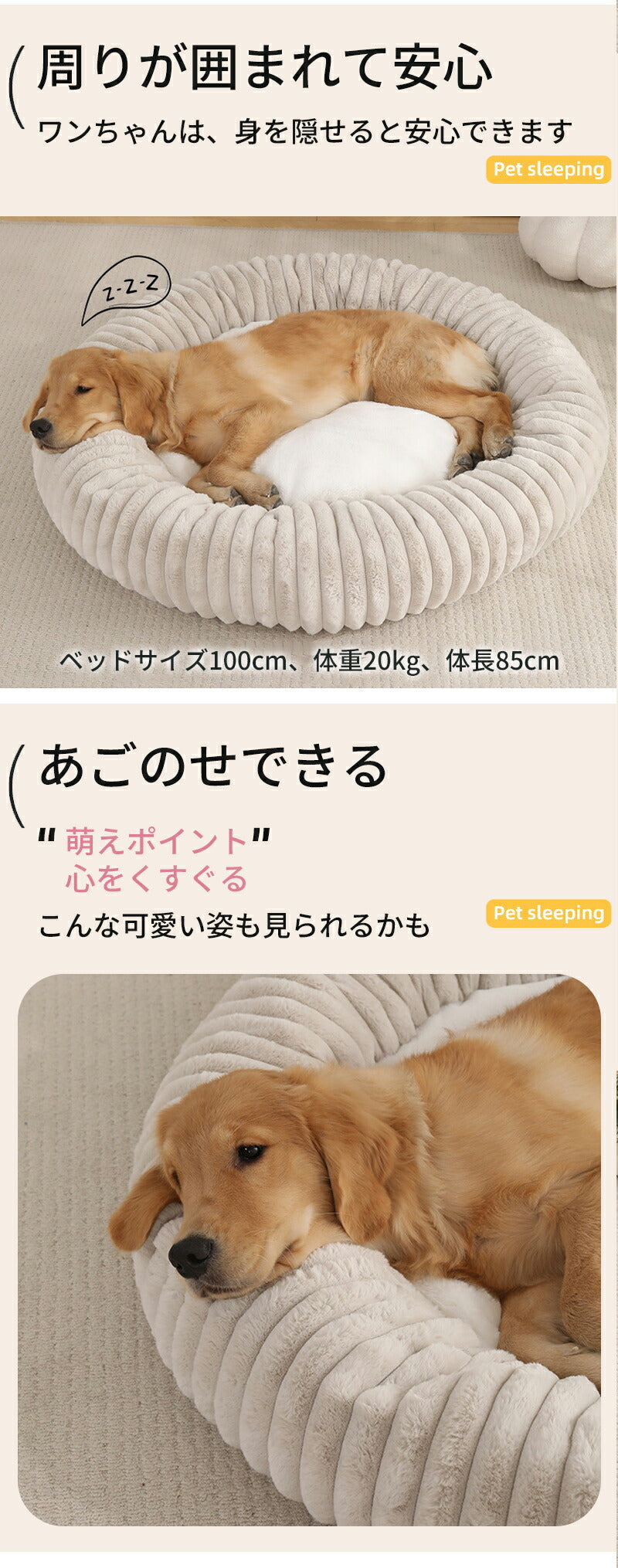 ペットベッド 犬ベッド 犬クッション 犬猫兼用 小型犬 中型犬 大型犬 丸型 秋冬 冬用 暖かい あったか ふわとろ ふんわり ふわふわ ふかふか モコモコ もこもこ とろとろ 厚手 洗える 滑り止め ペットクッション 猫ベッド 肌触り 毛布 寝心地抜群 かわいい