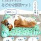 あごのせペットマット犬 猫 ペットベッド 夏用 熱中症 ひんやり 洗える 夏用マット 涼しい  室内 クール クールマット ペット用 春夏 冷たい つめたい マット 冷感 犬用 猫用 ペット用品 ひんやりグッズ 熱中症対策