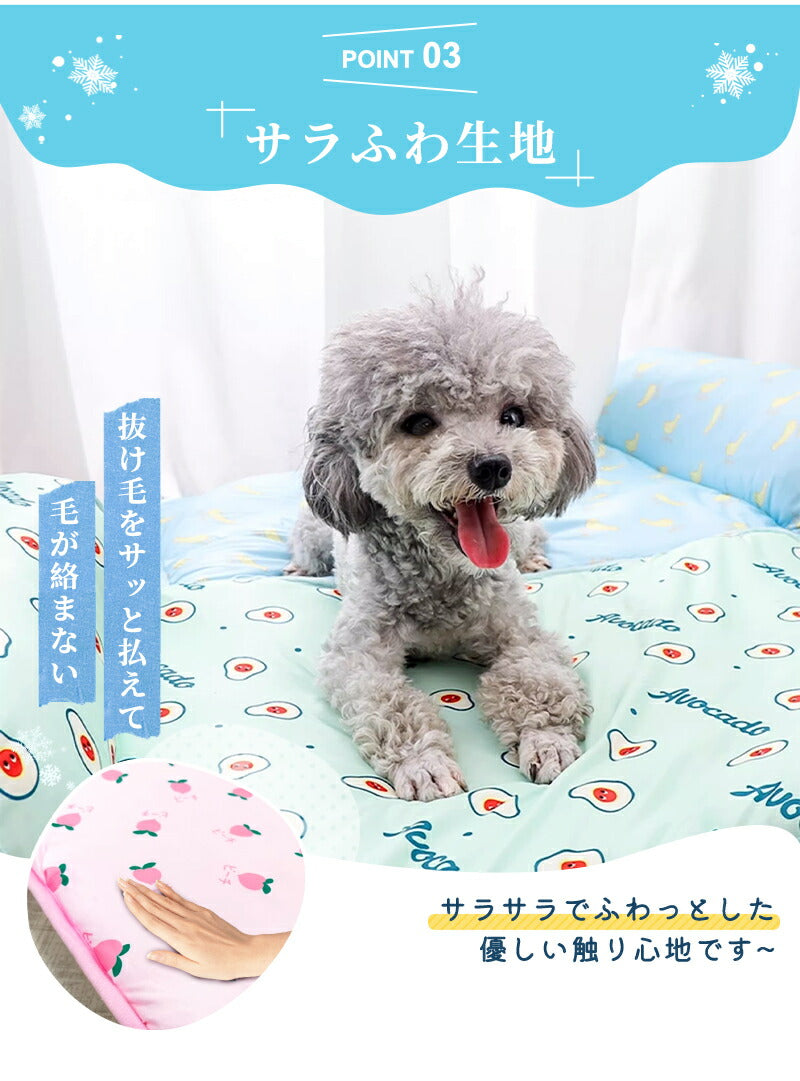 あごのせペットマット犬 猫 ペットベッド 夏用 熱中症 ひんやり 洗える 夏用マット 涼しい  室内 クール クールマット ペット用 春夏 冷たい つめたい マット 冷感 犬用 猫用 ペット用品 ひんやりグッズ 熱中症対策