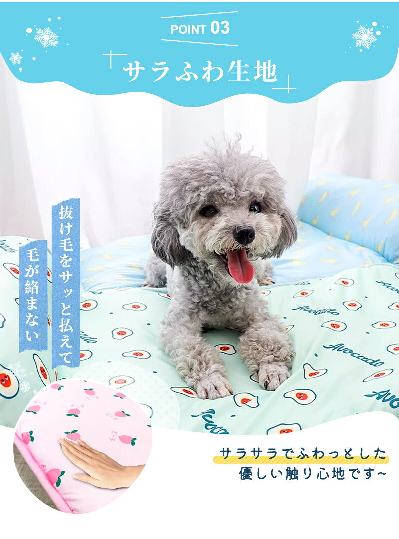 あごのせペットマット犬 猫 ペットベッド 夏用 熱中症 ひんやり 洗える 夏用マット 涼しい  室内 クール クールマット ペット用 春夏 冷たい つめたい マット 冷感 犬用 猫用 ペット用品 ひんやりグッズ 熱中症対策