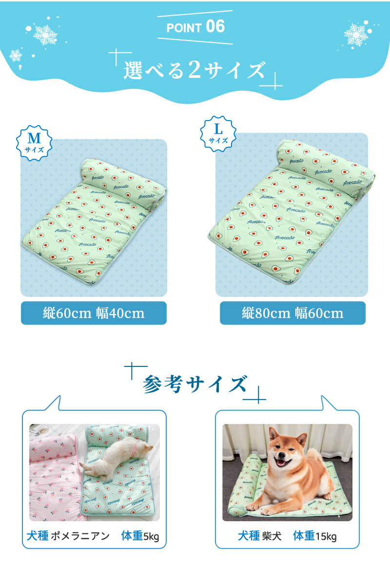 あごのせペットマット犬 猫 ペットベッド 夏用 熱中症 ひんやり 洗える 夏用マット 涼しい  室内 クール クールマット ペット用 春夏 冷たい つめたい マット 冷感 犬用 猫用 ペット用品 ひんやりグッズ 熱中症対策