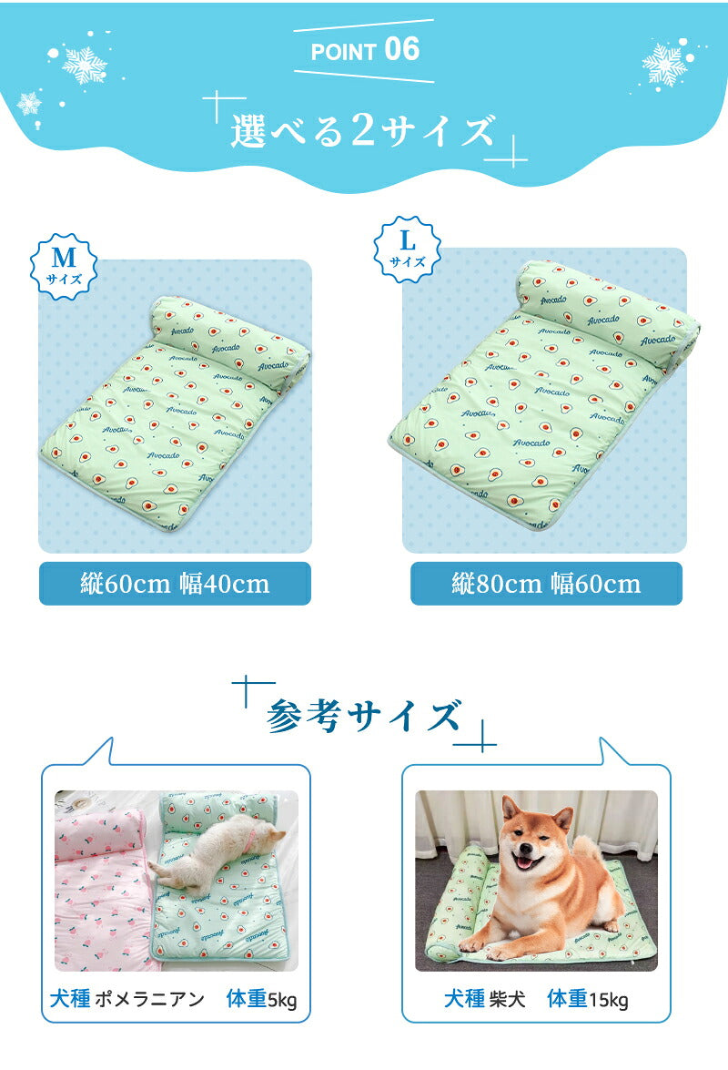 あごのせペットマット犬 猫 ペットベッド 夏用 熱中症 ひんやり 洗える 夏用マット 涼しい  室内 クール クールマット ペット用 春夏 冷たい つめたい マット 冷感 犬用 猫用 ペット用品 ひんやりグッズ 熱中症対策