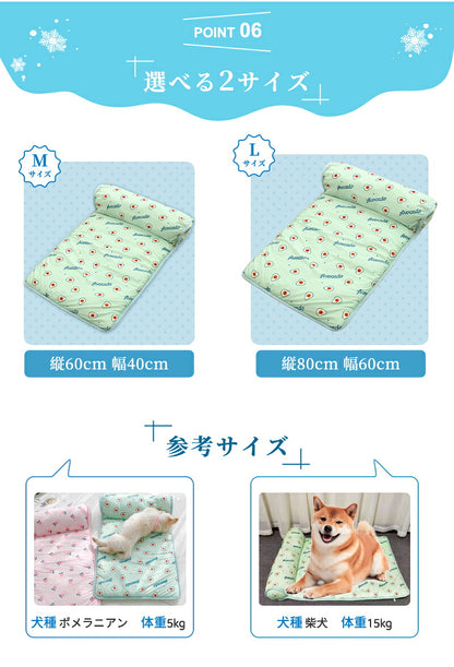 あごのせペットマット犬 猫 ペットベッド 夏用 熱中症 ひんやり 洗える 夏用マット 涼しい  室内 クール クールマット ペット用 春夏 冷たい つめたい マット 冷感 犬用 猫用 ペット用品 ひんやりグッズ 熱中症対策