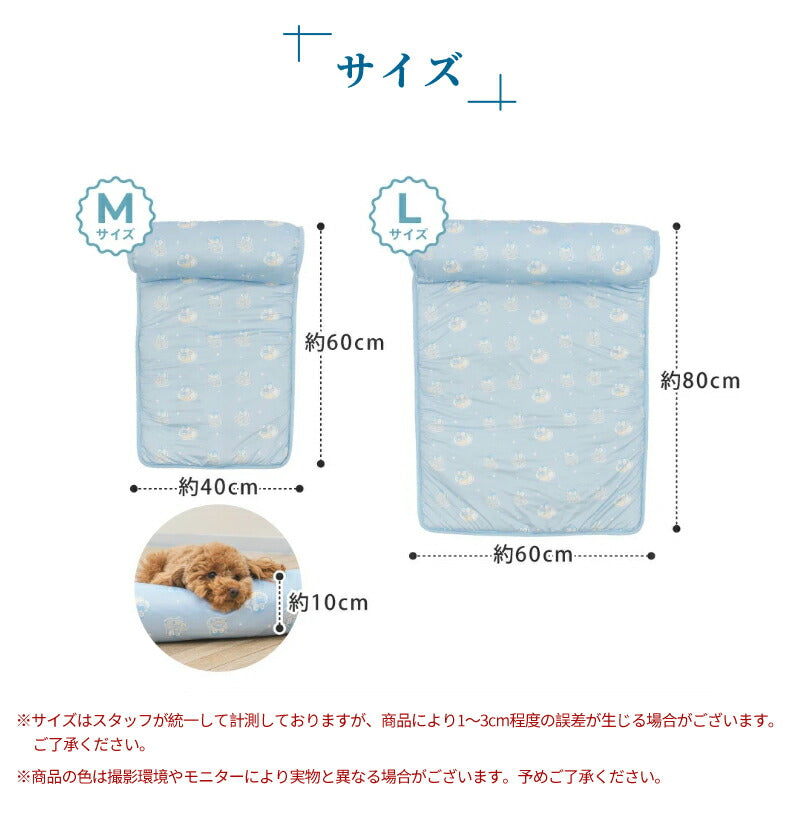 あごのせペットマット犬 猫 ペットベッド 夏用 熱中症 ひんやり 洗える 夏用マット 涼しい  室内 クール クールマット ペット用 春夏 冷たい つめたい マット 冷感 犬用 猫用 ペット用品 ひんやりグッズ 熱中症対策