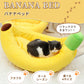 ペットベッド 夏用 バナナベッド  洗える 犬 猫 いぬ ねこ ペット オールシーズン ベッド 送料無料 ハウス 犬用ベッド 猫用ベッド ネコベッド パピー シニア 多頭飼い 子犬 子猫 あごのせ 春 夏 秋 冬 通年 寝床 小型犬 中型犬  大型犬