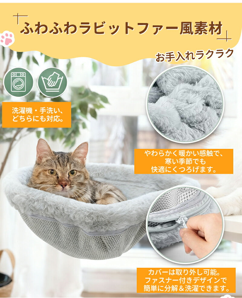猫用ベッド ハンモック 猫 ワンタッチ折りたたみ 沈むベッド ペットベッド 洗える 送料無料 ねこ キャット 猫用 猫用品 キャットハンモック ふわふわ 折りたたみ 安定 丈夫 頑丈 取付簡単 ネコハンモック デスク用 耐荷重18kg デスクマウント オフィス 在宅勤務