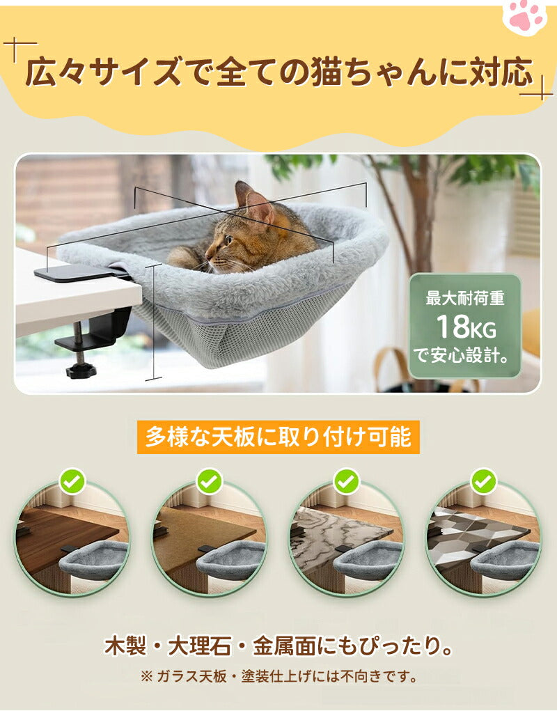 猫用ベッド ハンモック 猫 ワンタッチ折りたたみ 沈むベッド ペットベッド 洗える 送料無料 ねこ キャット 猫用 猫用品 キャットハンモック ふわふわ 折りたたみ 安定 丈夫 頑丈 取付簡単 ネコハンモック デスク用 耐荷重18kg デスクマウント オフィス 在宅勤務