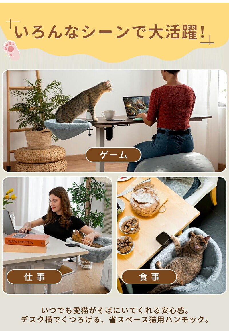猫用ベッド ハンモック 猫 ワンタッチ折りたたみ 沈むベッド ペットベッド 洗える 送料無料 ねこ キャット 猫用 猫用品 キャットハンモック ふわふわ 折りたたみ 安定 丈夫 頑丈 取付簡単 ネコハンモック デスク用 耐荷重18kg デスクマウント オフィス 在宅勤務