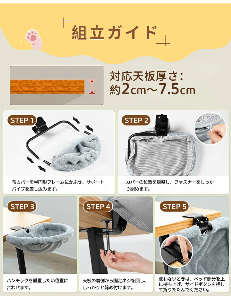 猫用ベッド ハンモック 猫 ワンタッチ折りたたみ 沈むベッド ペットベッド 洗える 送料無料 ねこ キャット 猫用 猫用品 キャットハンモック ふわふわ 折りたたみ 安定 丈夫 頑丈 取付簡単 ネコハンモック デスク用 耐荷重18kg デスクマウント オフィス 在宅勤務