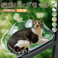 猫用ベッド ハンモック 猫 窓 吸盤 透明 ペットベッド 窓ハンモック 吊りベッド 通年 送料無料 猫用窓シート ウイドウシート 猫用 吸盤式 ストレス解消 猫用品 シースルー 日向ベッド キャットハンモック ウィンドウベッド 取付簡単 ネコハンモック 猫窓