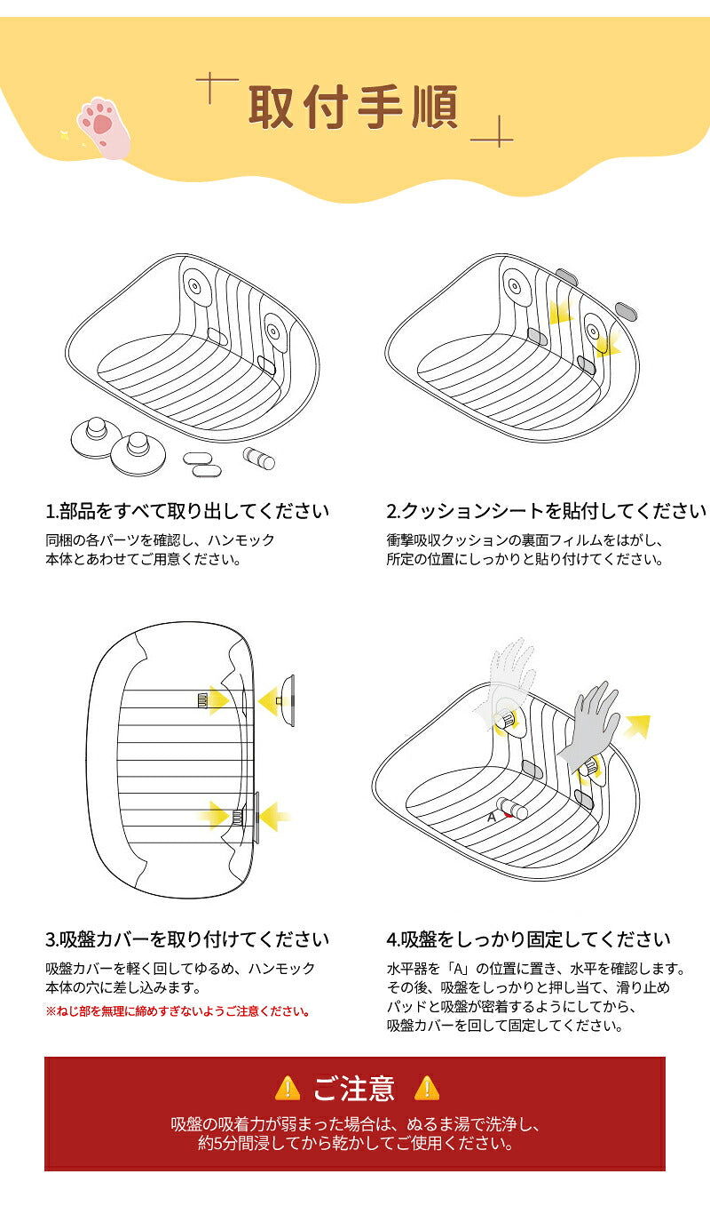 猫用ベッド ハンモック 猫 窓 吸盤 透明 ペットベッド 窓ハンモック 吊りベッド 通年 送料無料 猫用窓シート ウイドウシート 猫用 吸盤式 ストレス解消 猫用品 シースルー 日向ベッド キャットハンモック ウィンドウベッド 取付簡単 ネコハンモック 猫窓