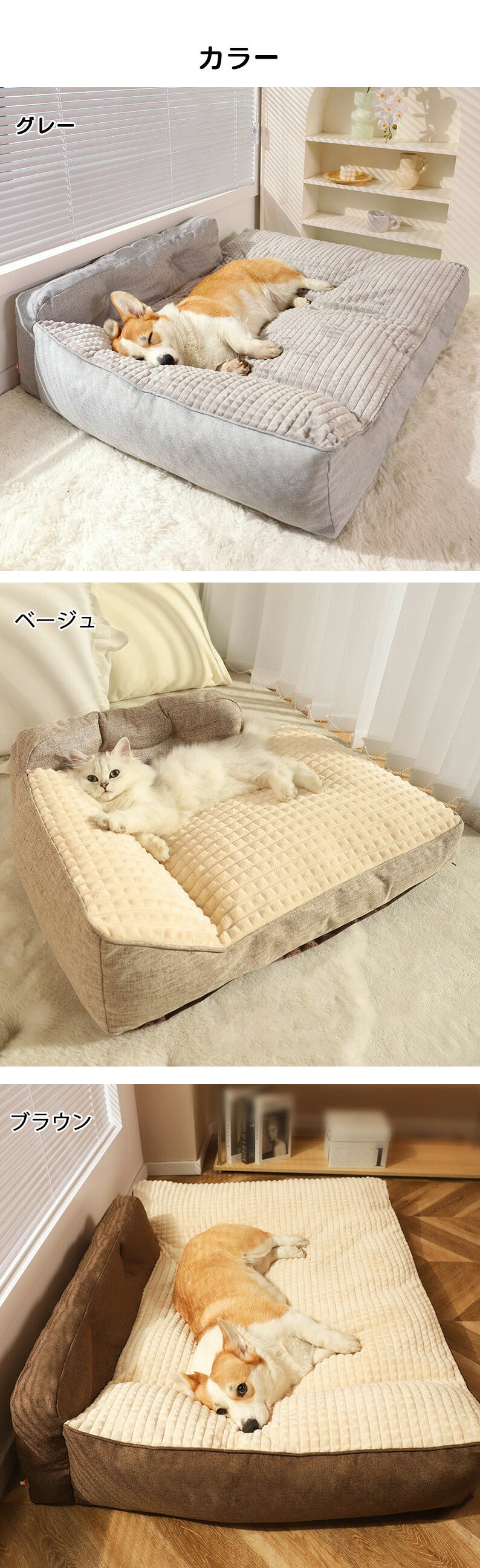 ペットベッド 犬 ペット 猫 ソファーベッド カバーを外して洗える ベット ペットソファー ペットソファー 犬ベット ペットソファー 犬用ベッド 猫用ベッド クッション オールシーズン 犬 猫 ペット用 グッズ 犬用 猫用 冬用 滑り止め 送料無料