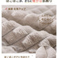 ペットベッド 犬 ペット 猫 ソファーベッド カバーを外して洗える ベット ペットソファー ペットソファー 犬ベット ペットソファー 犬用ベッド 猫用ベッド クッション オールシーズン 犬 猫 ペット用 グッズ 犬用 猫用 冬用 滑り止め 送料無料