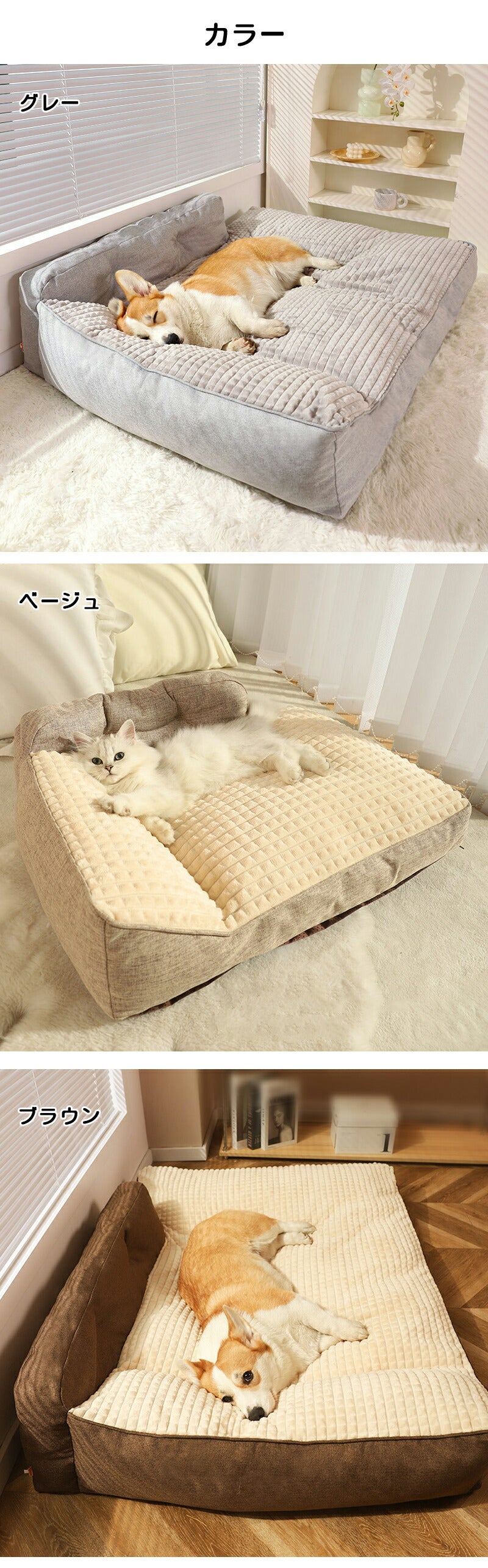 ペットベッド 犬 ペット 猫 ソファーベッド カバーを外して洗える ベット ペットソファー ペットソファー 犬ベット ペットソファー 犬用ベッド 猫用ベッド クッション オールシーズン 犬 猫 ペット用 グッズ 犬用 猫用 冬用 滑り止め 送料無料