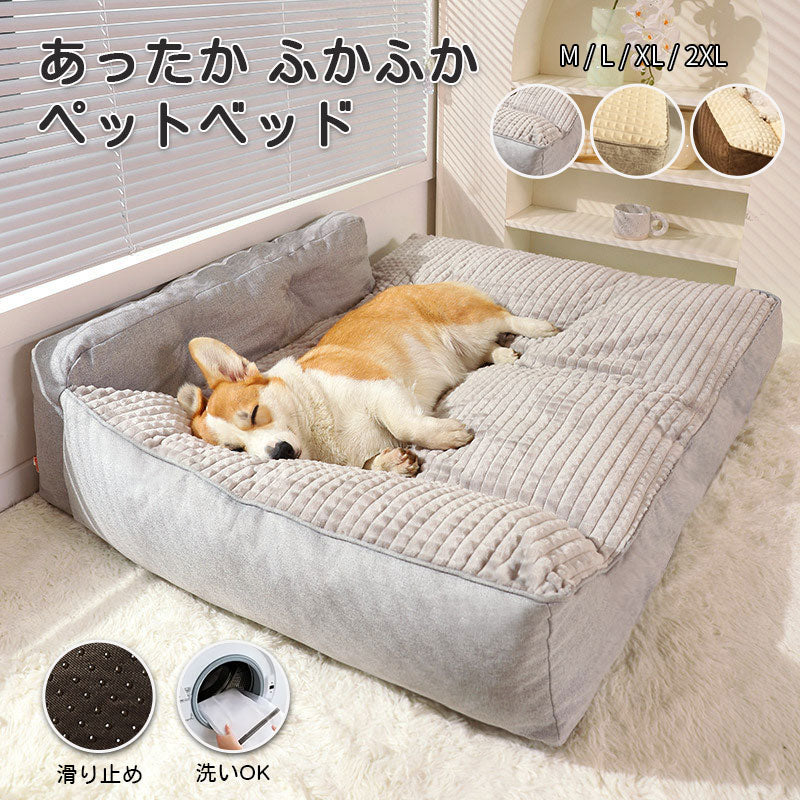 ペットベッド 犬 ペット 猫 ソファーベッド カバーを外して洗える ベット ペットソファー ペットソファー 犬ベット ペットソファー 犬用ベッド 猫用ベッド クッション オールシーズン 犬 猫 ペット用 グッズ 犬用 猫用 冬用 滑り止め 送料無料