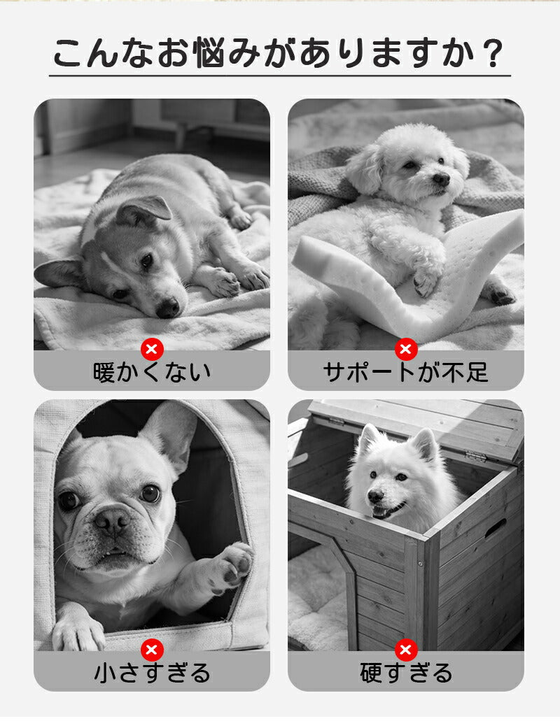ペットベッド 犬 ペット 猫 ソファーベッド カバーを外して洗える ベット ペットソファー ペットソファー 犬ベット ペットソファー 犬用ベッド 猫用ベッド クッション オールシーズン 犬 猫 ペット用 グッズ 犬用 猫用 冬用 滑り止め 送料無料