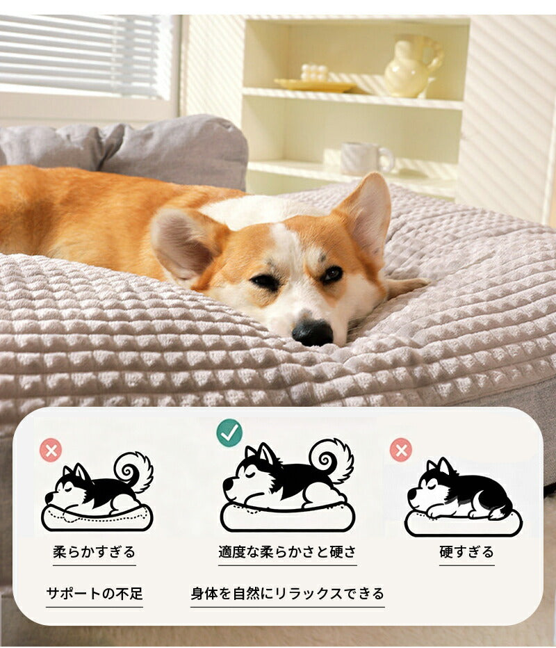 ペットベッド 犬 ペット 猫 ソファーベッド カバーを外して洗える ベット ペットソファー ペットソファー 犬ベット ペットソファー 犬用ベッド 猫用ベッド クッション オールシーズン 犬 猫 ペット用 グッズ 犬用 猫用 冬用 滑り止め 送料無料