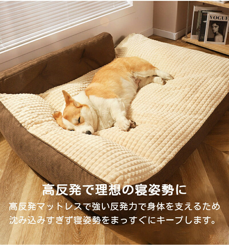 ペットベッド 犬 ペット 猫 ソファーベッド カバーを外して洗える ベット ペットソファー ペットソファー 犬ベット ペットソファー 犬用ベッド 猫用ベッド クッション オールシーズン 犬 猫 ペット用 グッズ 犬用 猫用 冬用 滑り止め 送料無料