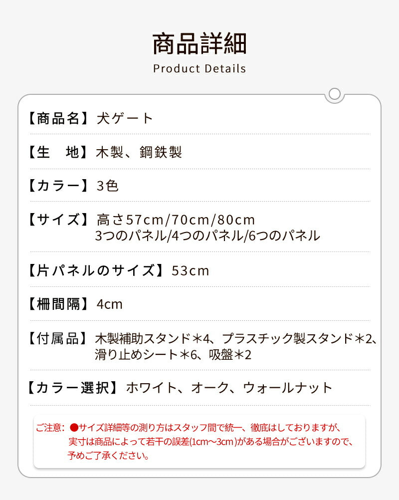 【2000円OFFクーポン※16日 09:59迄】犬 ペットゲートねこ 脱走防止 ゲート  ペットフェンス 折り畳み式　組み立て不要 木製 高さ57cm 4cmpetgate-01