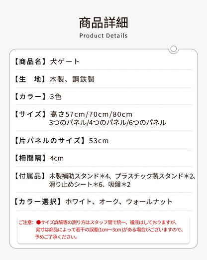 犬 ペットゲートねこ 脱走防止 ゲート  ペットフェンス 折り畳み式　組み立て不要 木製 高さ57cm 4cm柵間隔 犬用 柵 小型犬 愛犬収納便利 鉄製 赤ちゃん  侵入防止 フェンス  ネコ ケージ  玄関 飛び出し防止 取付け簡単 庭 室内外