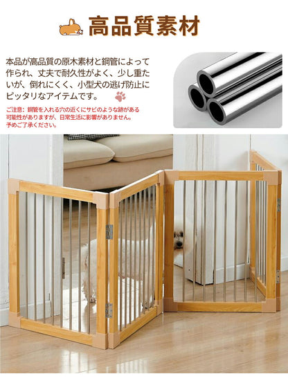 犬 ペットゲートねこ 脱走防止 ゲート  ペットフェンス 折り畳み式　組み立て不要 木製 高さ57cm 4cm柵間隔 犬用 柵 小型犬 愛犬収納便利 鉄製 赤ちゃん  侵入防止 フェンス  ネコ ケージ  玄関 飛び出し防止 取付け簡単 庭 室内外