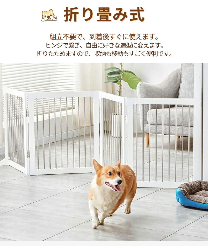 【2000円OFFクーポン※16日 09:59迄】犬 ペットゲートねこ 脱走防止 ゲート  ペットフェンス 折り畳み式　組み立て不要 木製 高さ57cm 4cmpetgate-01