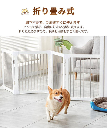 犬用ゲート 木製 ペットゲート 中小型 犬 猫 脱走防止ガード 自立式 置くだけ 折り式バリア 安全柵 ペットガード 階段 出入り口 玄関用 家用自立式 ドッグゲート 用家具ドッグフェンス ペット サークル ペットフェンス 柵 ゲート木製 折りたたみ