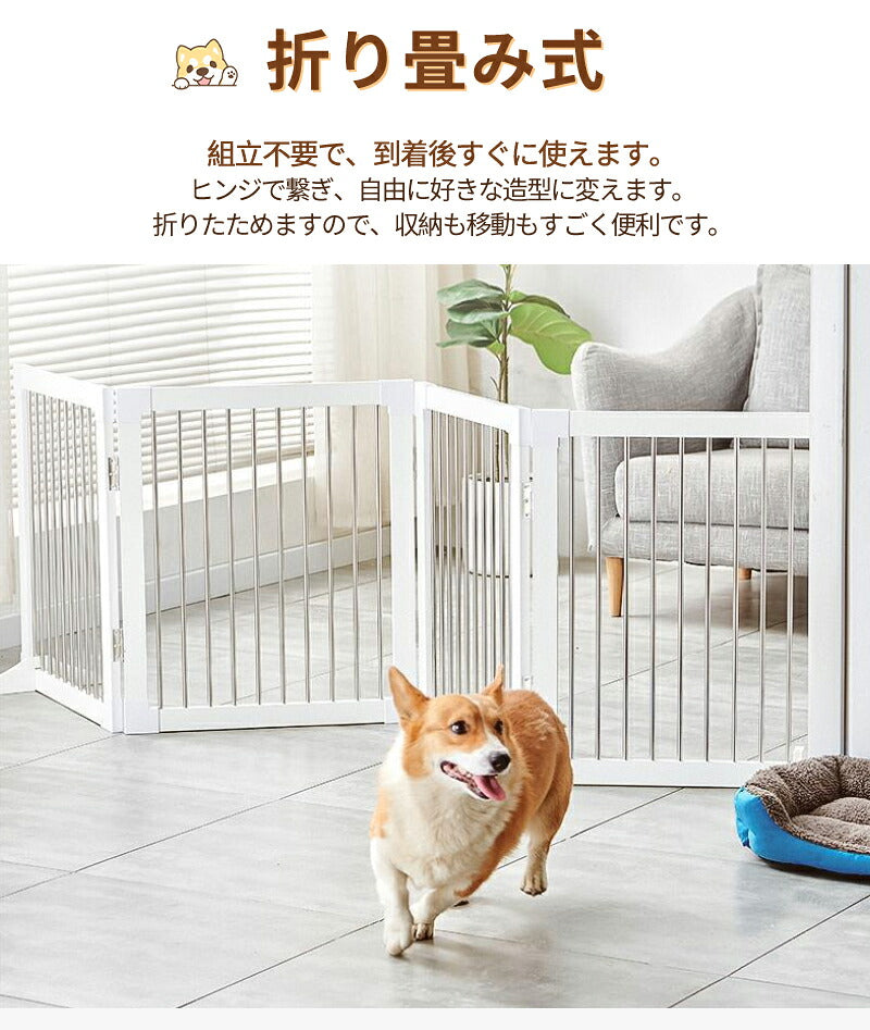 犬 ペットゲートねこ 脱走防止 ゲート  ペットフェンス 折り畳み式　組み立て不要 木製 高さ57cm 4cm柵間隔 犬用 柵 小型犬 愛犬収納便利 鉄製 赤ちゃん  侵入防止 フェンス  ネコ ケージ  玄関 飛び出し防止 取付け簡単 庭 室内外