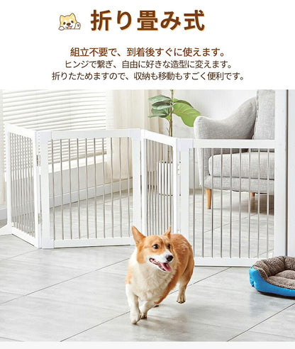 犬 ペットゲートねこ 脱走防止 ゲート  ペットフェンス 折り畳み式　組み立て不要 木製 高さ57cm 4cm柵間隔 犬用 柵 小型犬 愛犬収納便利 鉄製 赤ちゃん  侵入防止 フェンス  ネコ ケージ  玄関 飛び出し防止 取付け簡単 庭 室内外