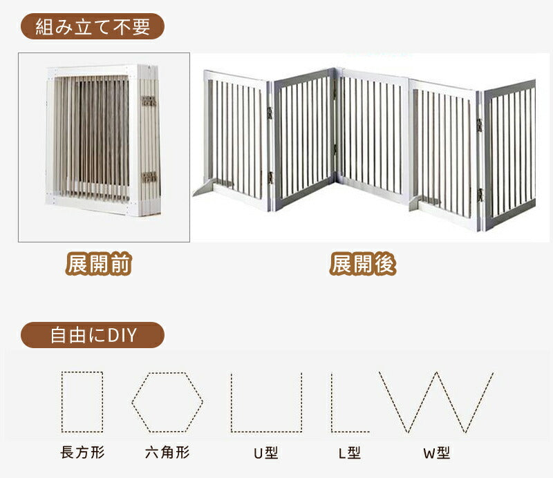 【2000円OFFクーポン※16日 09:59迄】犬 ペットゲートねこ 脱走防止 ゲート  ペットフェンス 折り畳み式　組み立て不要 木製 高さ57cm 4cmpetgate-01