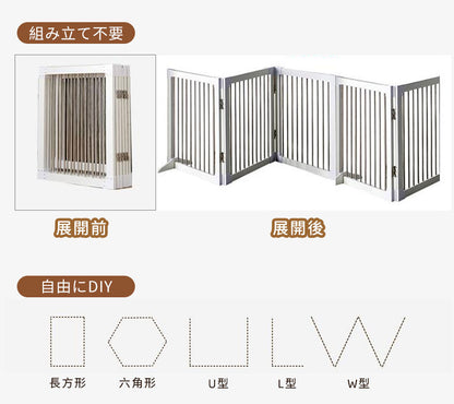 犬用ゲート 木製 ペットゲート 中小型 犬 猫 脱走防止ガード 自立式 置くだけ 折り式バリア 安全柵 ペットガード 階段 出入り口 玄関用 家用自立式 ドッグゲート 用家具ドッグフェンス ペット サークル ペットフェンス 柵 ゲート木製 折りたたみ