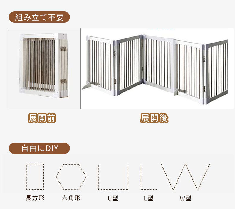 犬用ゲート 木製 ペットゲート 中小型 犬 猫 脱走防止ガード 自立式 置くだけ 折り式バリア 安全柵 ペットガード 階段 出入り口 玄関用 家用自立式 ドッグゲート 用家具ドッグフェンス ペット サークル ペットフェンス 柵 ゲート木製 折りたたみ