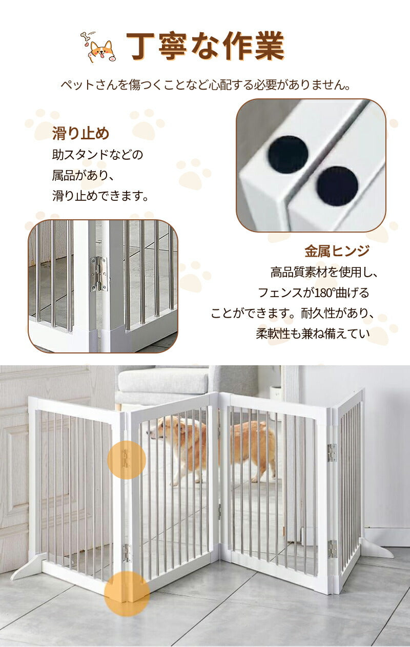 【2000円OFFクーポン※16日 09:59迄】犬 ペットゲートねこ 脱走防止 ゲート  ペットフェンス 折り畳み式　組み立て不要 木製 高さ57cm 4cmpetgate-01
