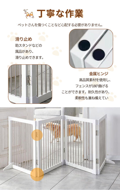 犬用ゲート 木製 ペットゲート 中小型 犬 猫 脱走防止ガード 自立式 置くだけ 折り式バリア 安全柵 ペットガード 階段 出入り口 玄関用 家用自立式 ドッグゲート 用家具ドッグフェンス ペット サークル ペットフェンス 柵 ゲート木製 折りたたみ