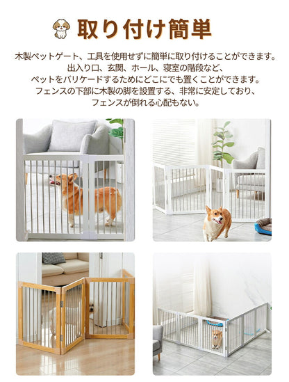 犬 ペットゲートねこ 脱走防止 ゲート  ペットフェンス 折り畳み式　組み立て不要 木製 高さ57cm 4cm柵間隔 犬用 柵 小型犬 愛犬収納便利 鉄製 赤ちゃん  侵入防止 フェンス  ネコ ケージ  玄関 飛び出し防止 取付け簡単 庭 室内外