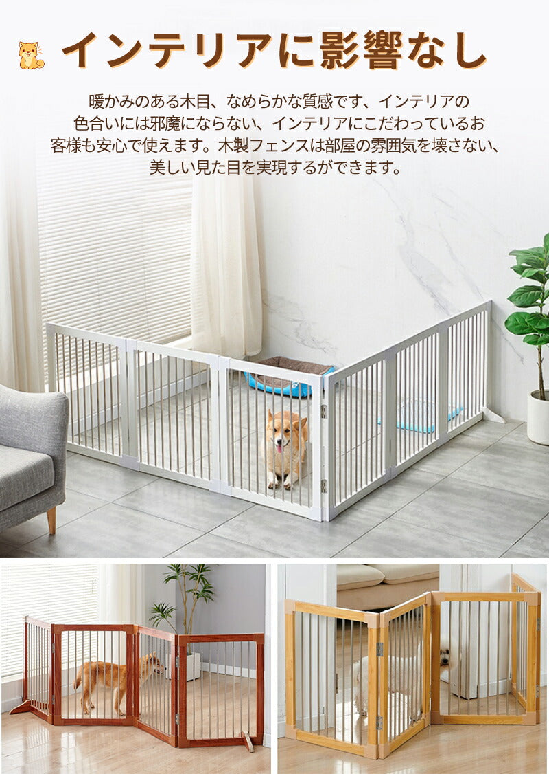 【2000円OFFクーポン※16日 09:59迄】犬 ペットゲートねこ 脱走防止 ゲート  ペットフェンス 折り畳み式　組み立て不要 木製 高さ57cm 4cmpetgate-01