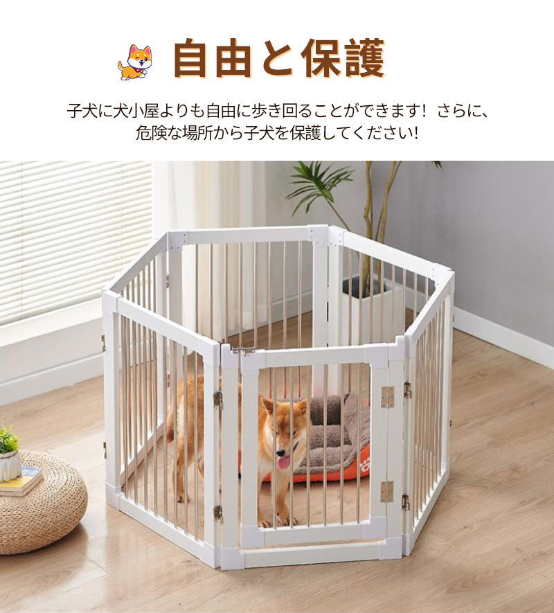 犬用ゲート 木製 ペットゲート 中小型 犬 猫 脱走防止ガード 自立式 置くだけ 折り式バリア 安全柵 ペットガード 階段 出入り口 玄関用 家用自立式 ドッグゲート 用家具ドッグフェンス ペット サークル ペットフェンス 柵 ゲート木製 折りたたみ