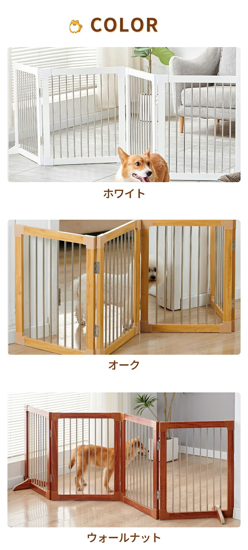 【2000円OFFクーポン※16日 09:59迄】犬 ペットゲートねこ 脱走防止 ゲート  ペットフェンス 折り畳み式　組み立て不要 木製 高さ57cm 4cmpetgate-01