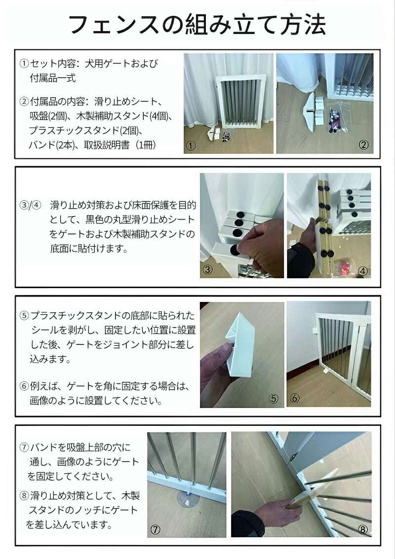 【2000円OFFクーポン※16日 09:59迄】犬 ペットゲートねこ 脱走防止 ゲート  ペットフェンス 折り畳み式　組み立て不要 木製 高さ57cm 4cmpetgate-01